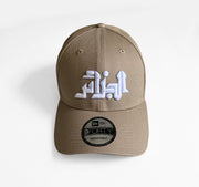 CASQUETTE « EL DJAZAIR » CREME